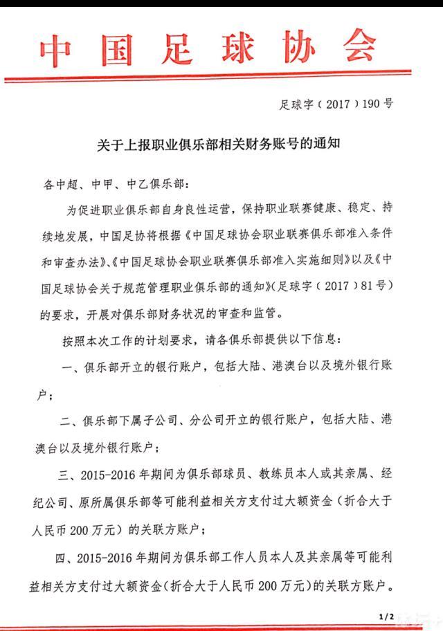 利物浦1-1战平曼城的比赛中，阿诺德为克洛普的球队打入了扳平比分的一球。